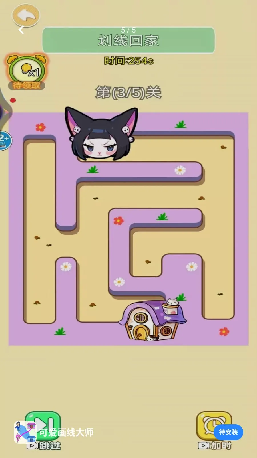 �ɰ����ߴ�ʦ(���߽�����Ϸ)v1.0 �ֻ���