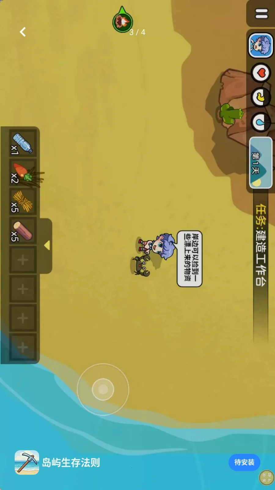 �������淨��(�ĵ�������Ϸ)v1.0.0 �ֻ���