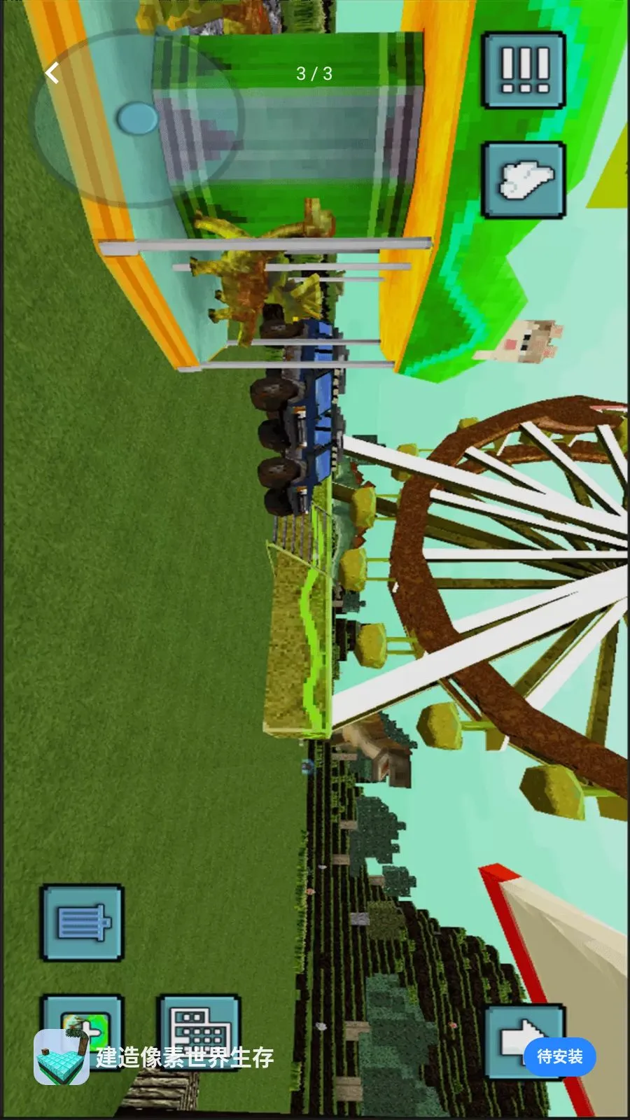 ����������������(��������������Ϸ)v1.0 ��Ѱ�