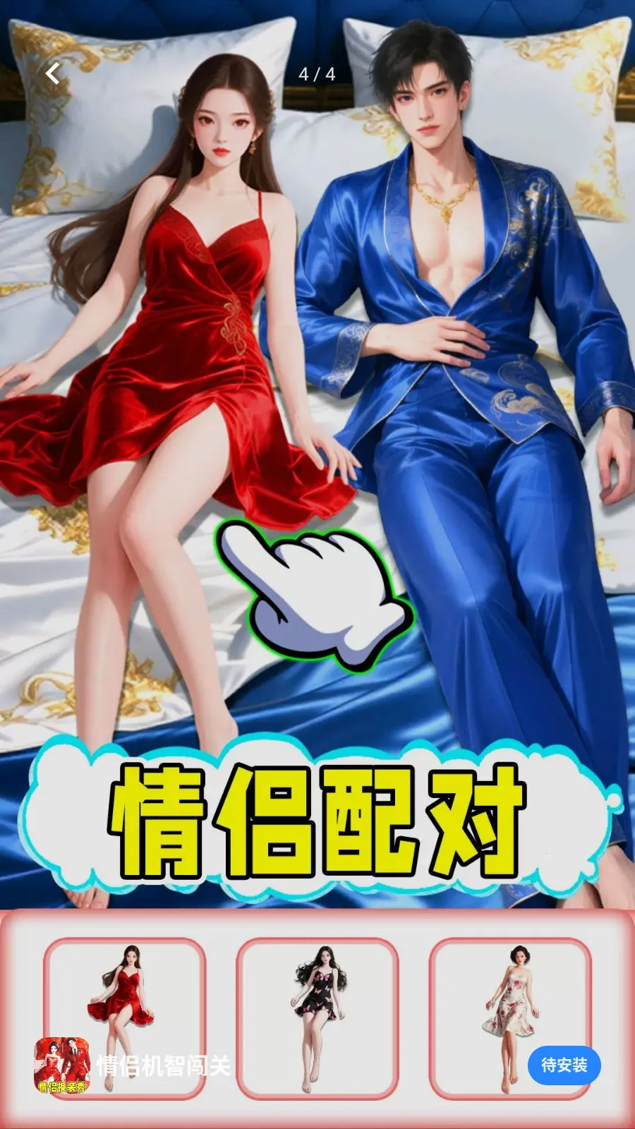 ���»��Ǵ���(���´������Ϸ)v1.0.1 ��׿��