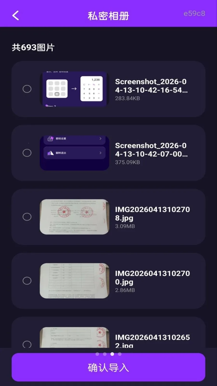 ˽�˿���Ѹ��岥����2026���°汾v1.0.0 �ٷ�����