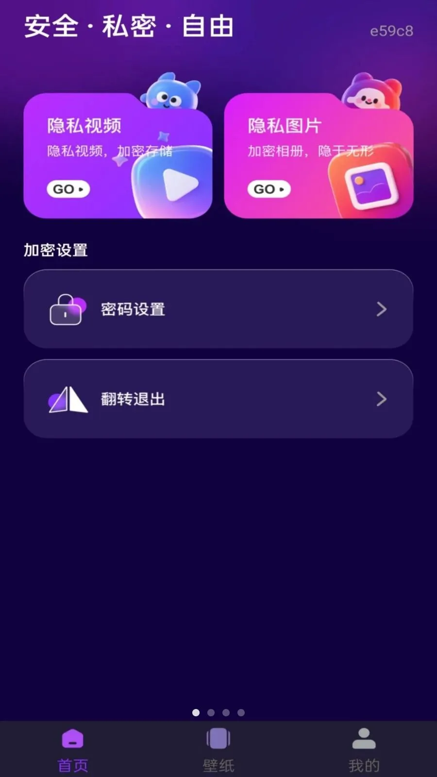 ˽�˿���Ѹ��岥����2026���°汾v1.0.0 �ٷ�����