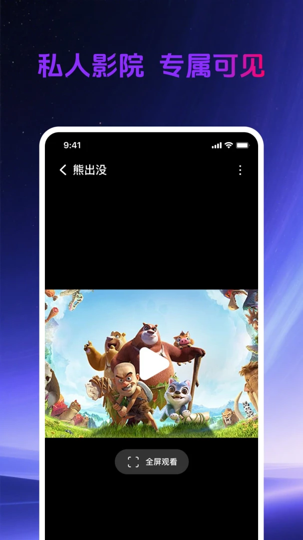 ˽��ӰƬ���ܲ�������׿���ֻ���v1.0.1 ��Ѱ�