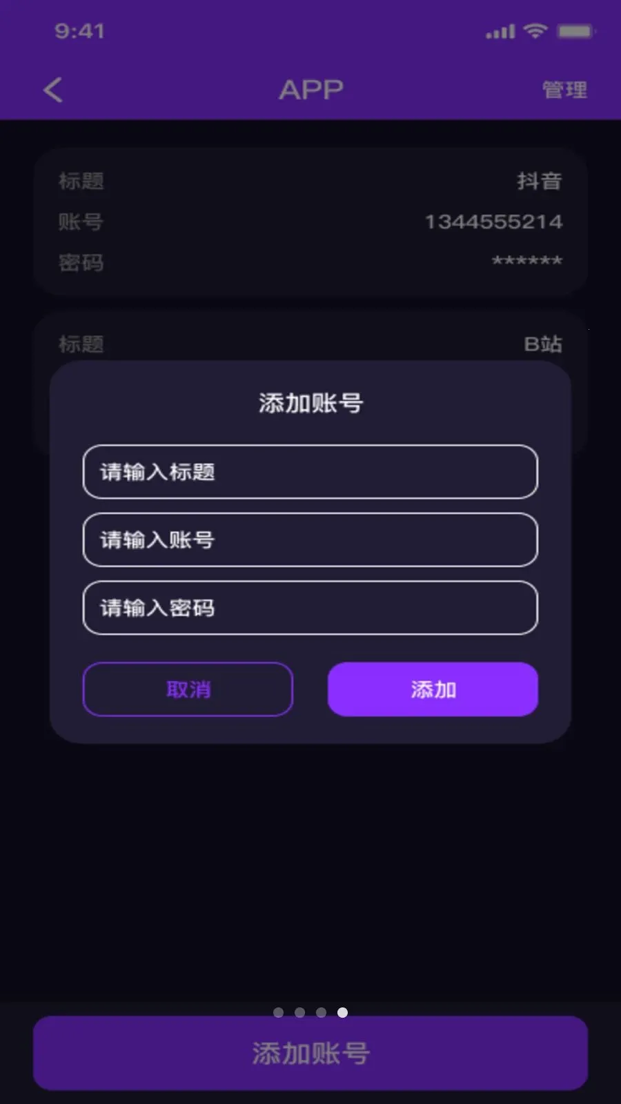 ˽��ӰƬ���ܲ�������׿���ֻ���v1.0.1 ��Ѱ�