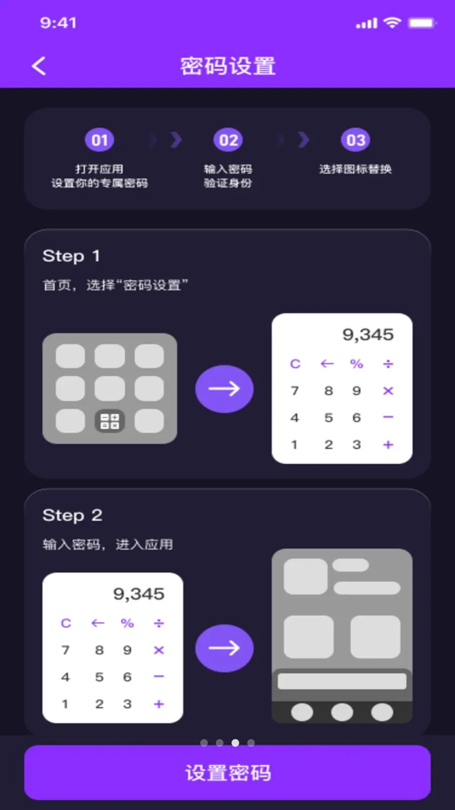 ˽��ӰƬ���ܲ�������׿���ֻ���v1.0.1 ��Ѱ�