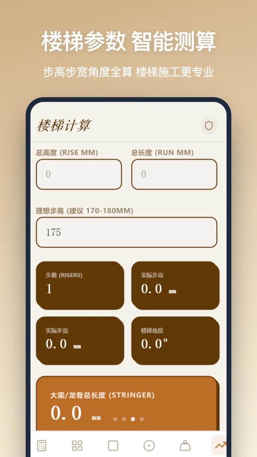 ľ�����������ֻ���v1.2.5 �ֻ���