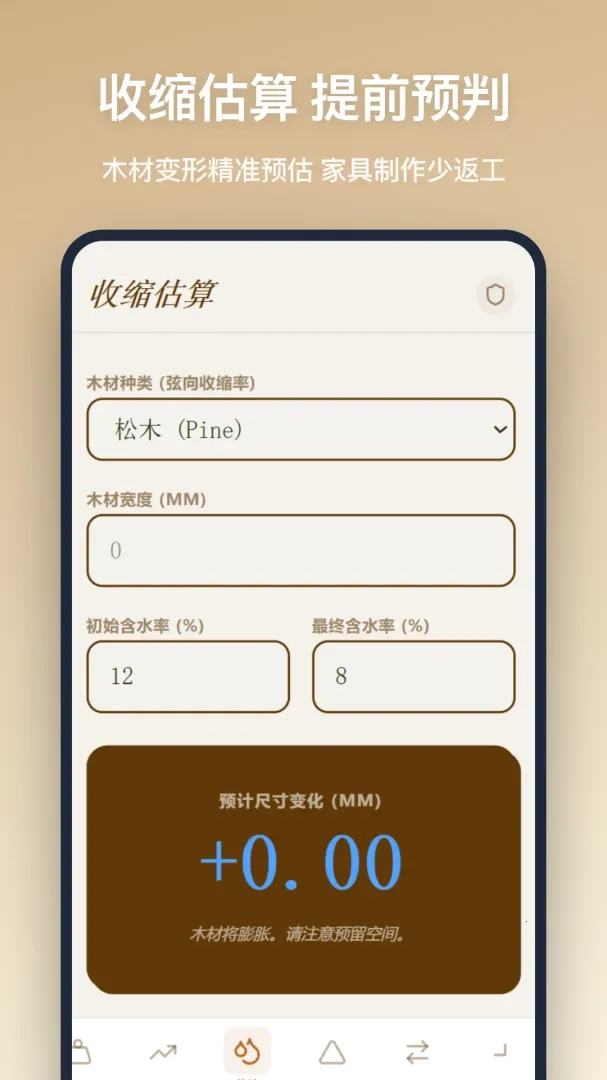 ľ�����������ֻ���v1.2.5 �ֻ���
