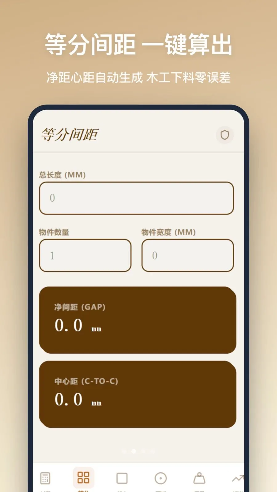 ľ�����������ֻ���v1.2.5 �ֻ���