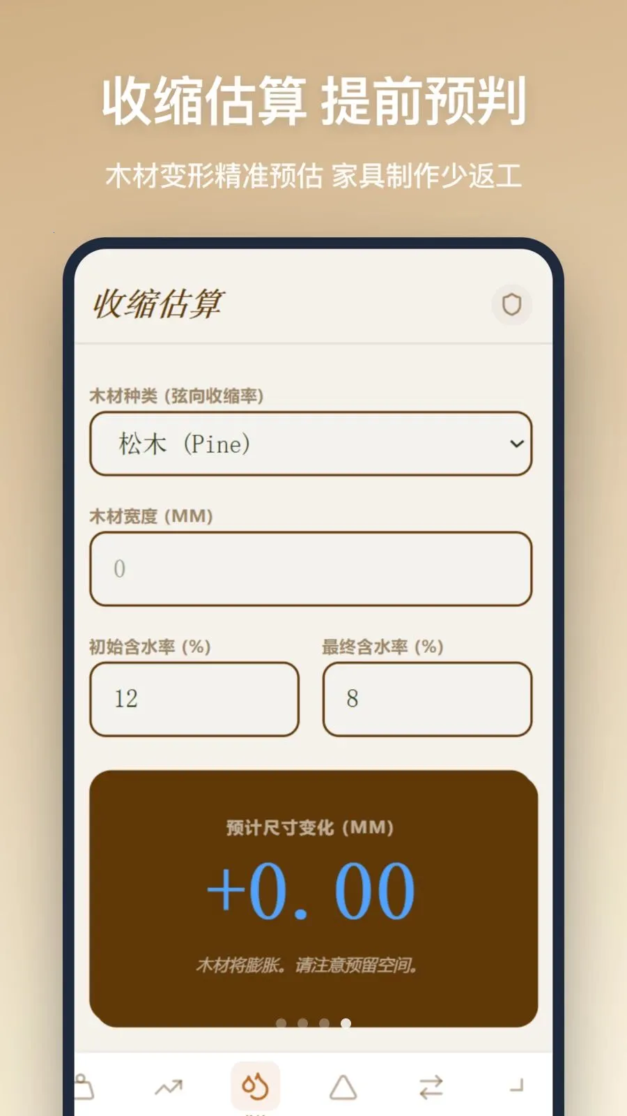 ľ�����������ֻ���v1.2.5 �ֻ���