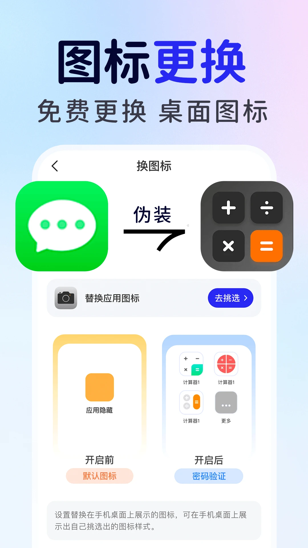 ��ƽ��Ϸ���ؼ�����2026���°汾v1.0.6 �ٷ�����