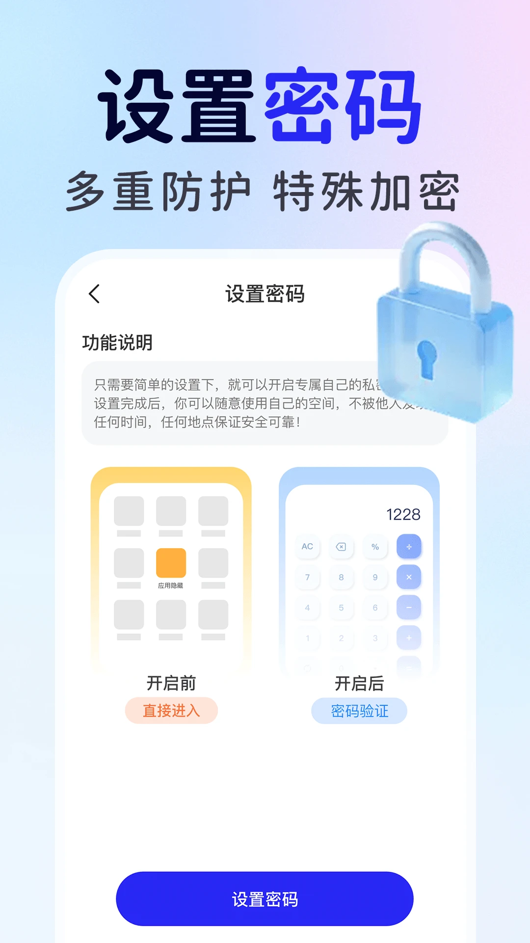 ��ƽ��Ϸ���ؼ�����2026���°汾v1.0.6 �ٷ�����
