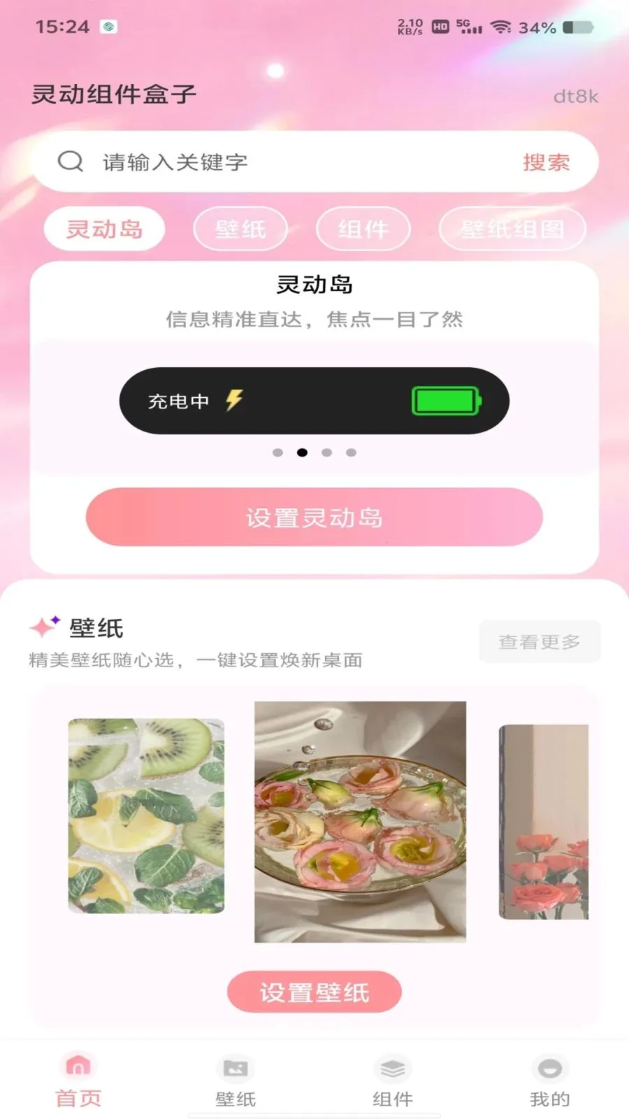 �鶯�������(�ֻ�����Ӧ��)v1.0.1 ��׿��