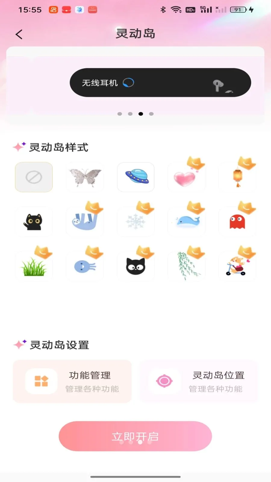 �鶯�������(�ֻ�����Ӧ��)v1.0.1 ��׿��