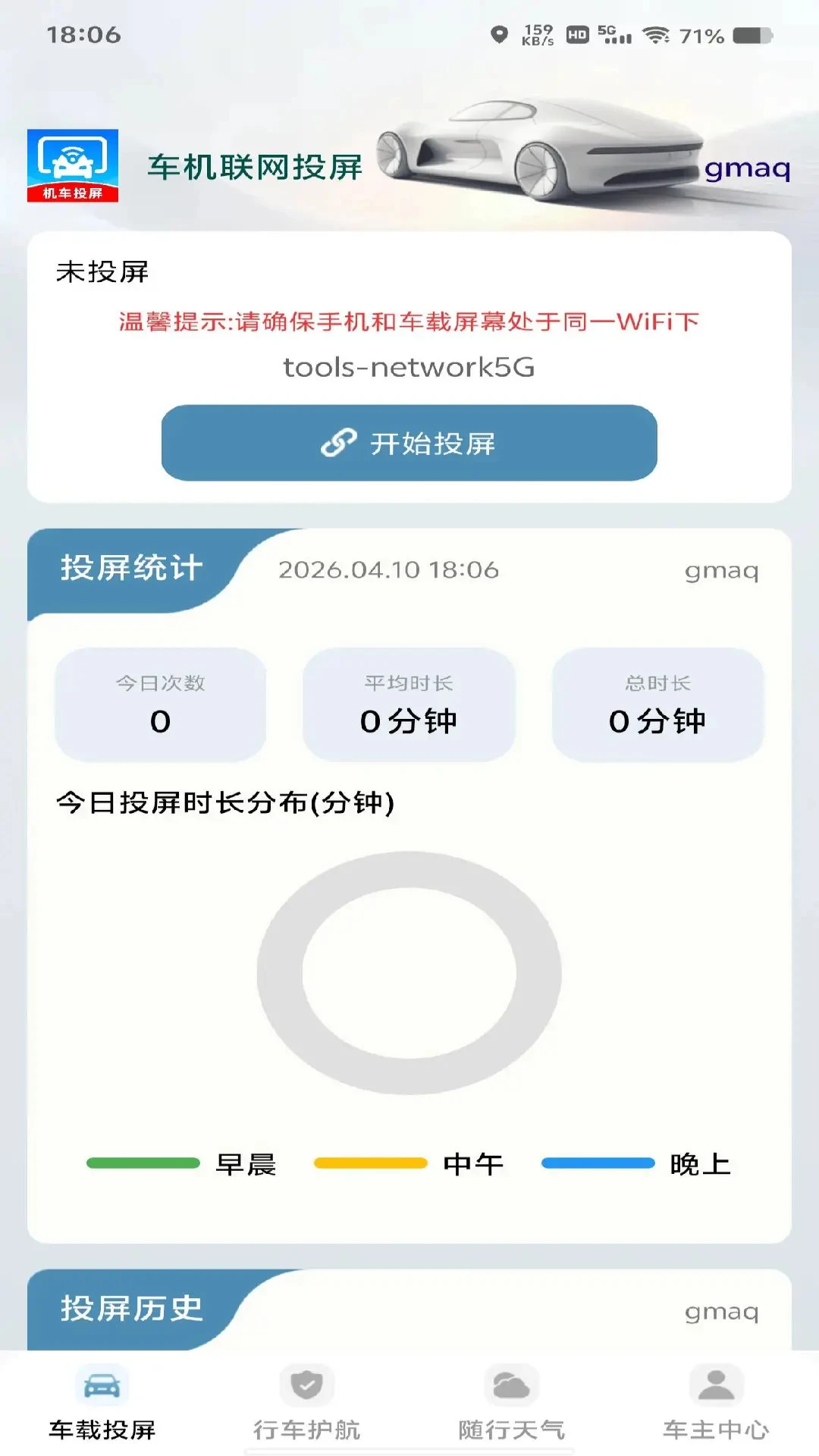 ��������Ͷ��(����Ͷ��Ӧ��)v1.0.1 �ٷ�����