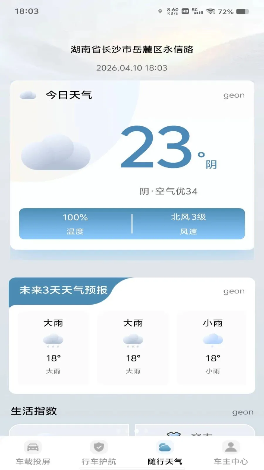 ��������Ͷ��(����Ͷ��Ӧ��)v1.0.1 �ٷ�����