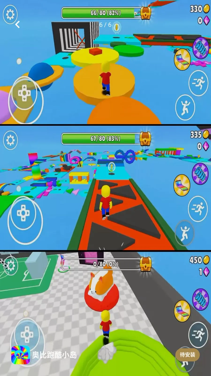 �±��ܿ�С��(3D�ܿ���Ϸ)v2.0.1 �ֻ���