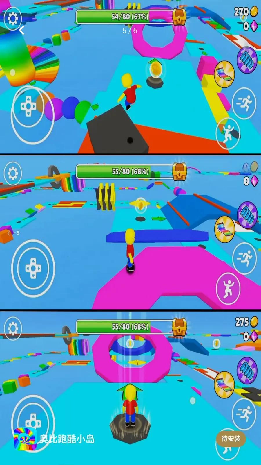 �±��ܿ�С��(3D�ܿ���Ϸ)v2.0.1 �ֻ���
