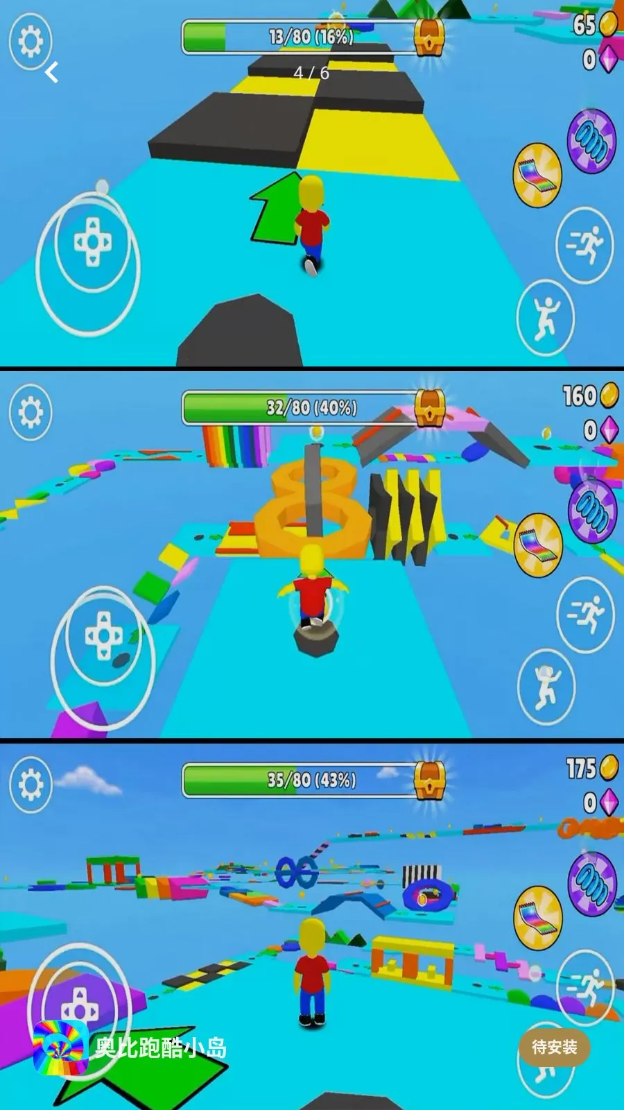 �±��ܿ�С��(3D�ܿ���Ϸ)v2.0.1 �ֻ���