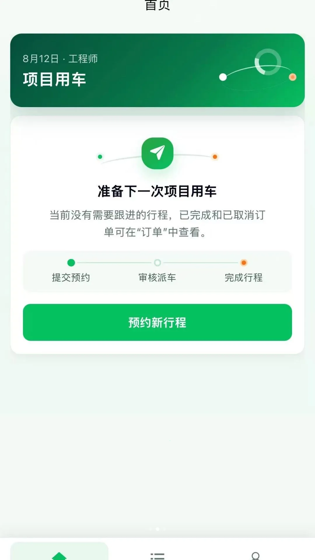 �������������ֻ���v1.0.1 �ٷ�����
