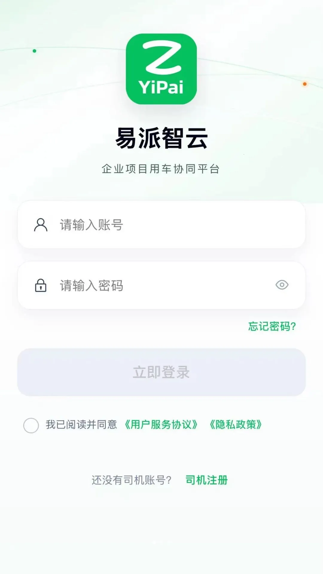 �������������ֻ���v1.0.1 �ٷ�����