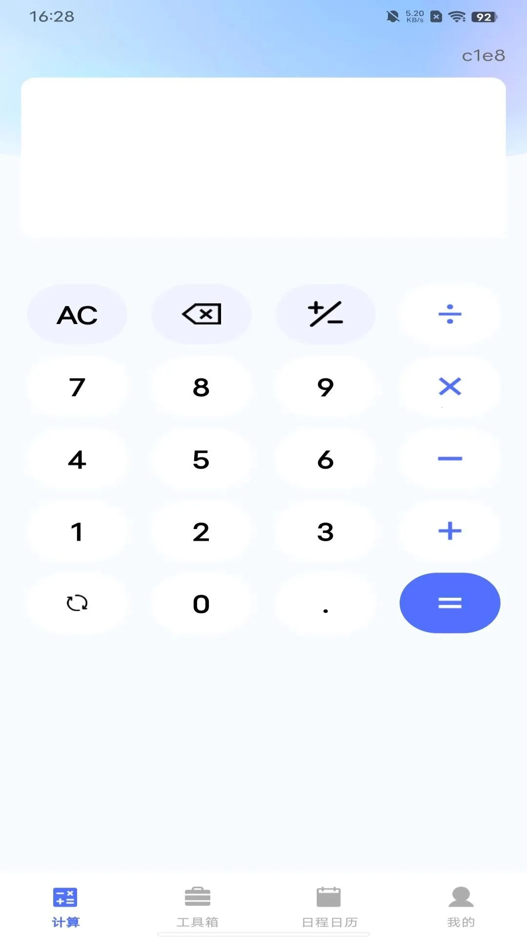 �������������(�๦�ܼ����ճ�App)v1.0.0 ��Ѱ�
