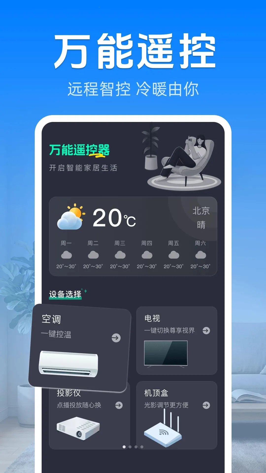 ����ң�յ�������2026�ٷ����°汾v1.0 ��Ѱ�