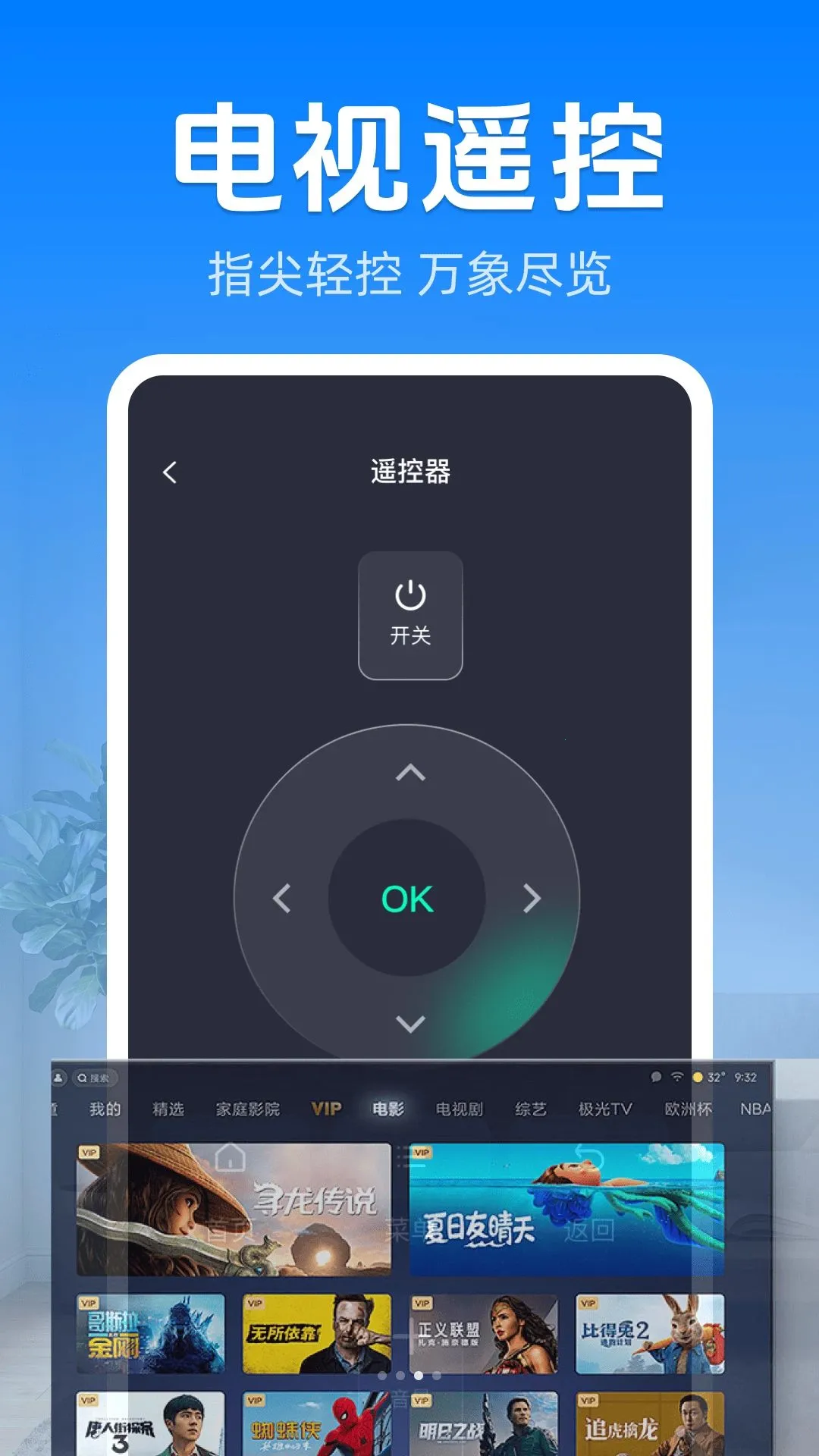 ����ң�յ�������2026�ٷ����°汾v1.0 ��Ѱ�