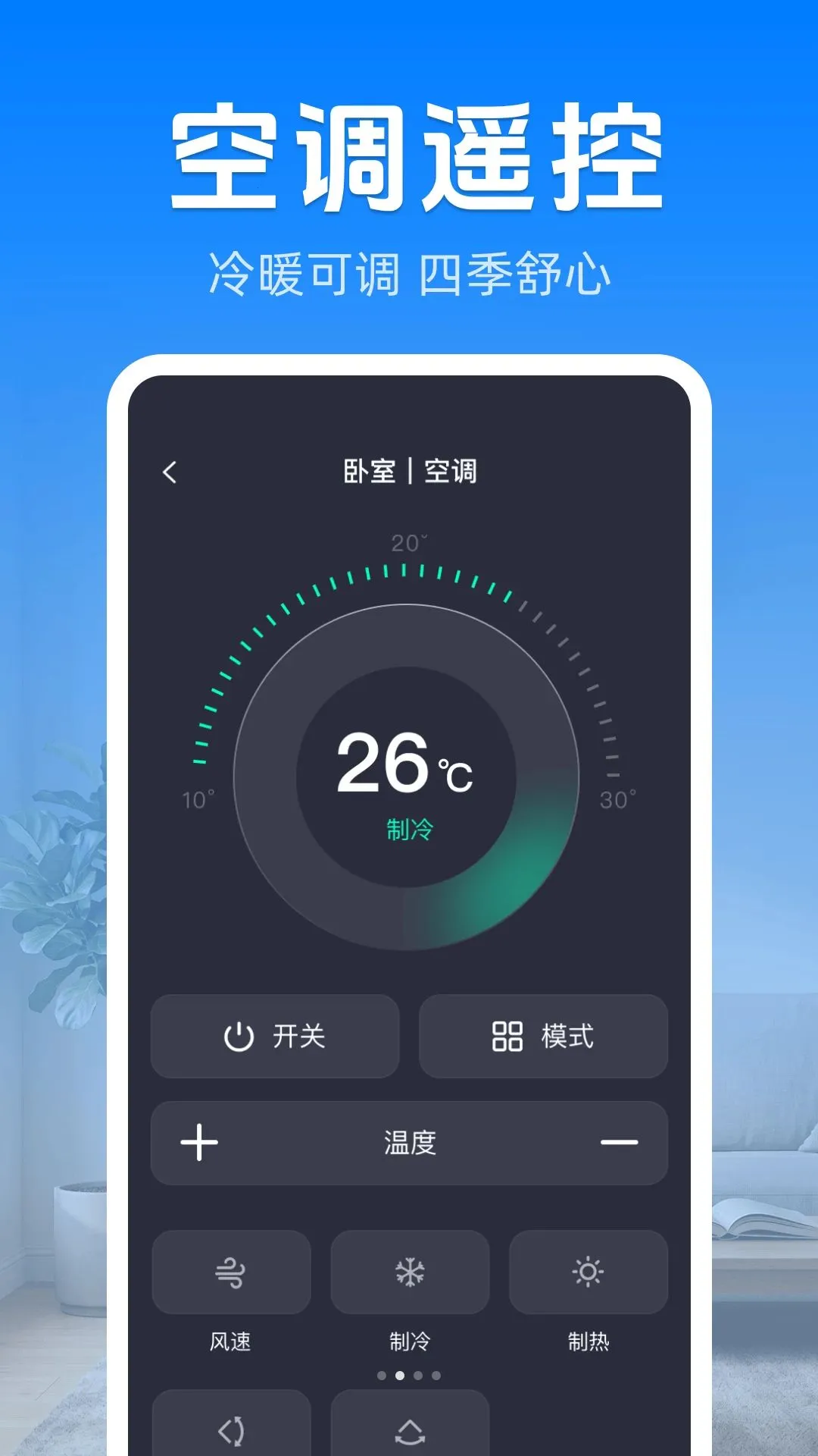 ����ң�յ�������2026�ٷ����°汾v1.0 ��Ѱ�