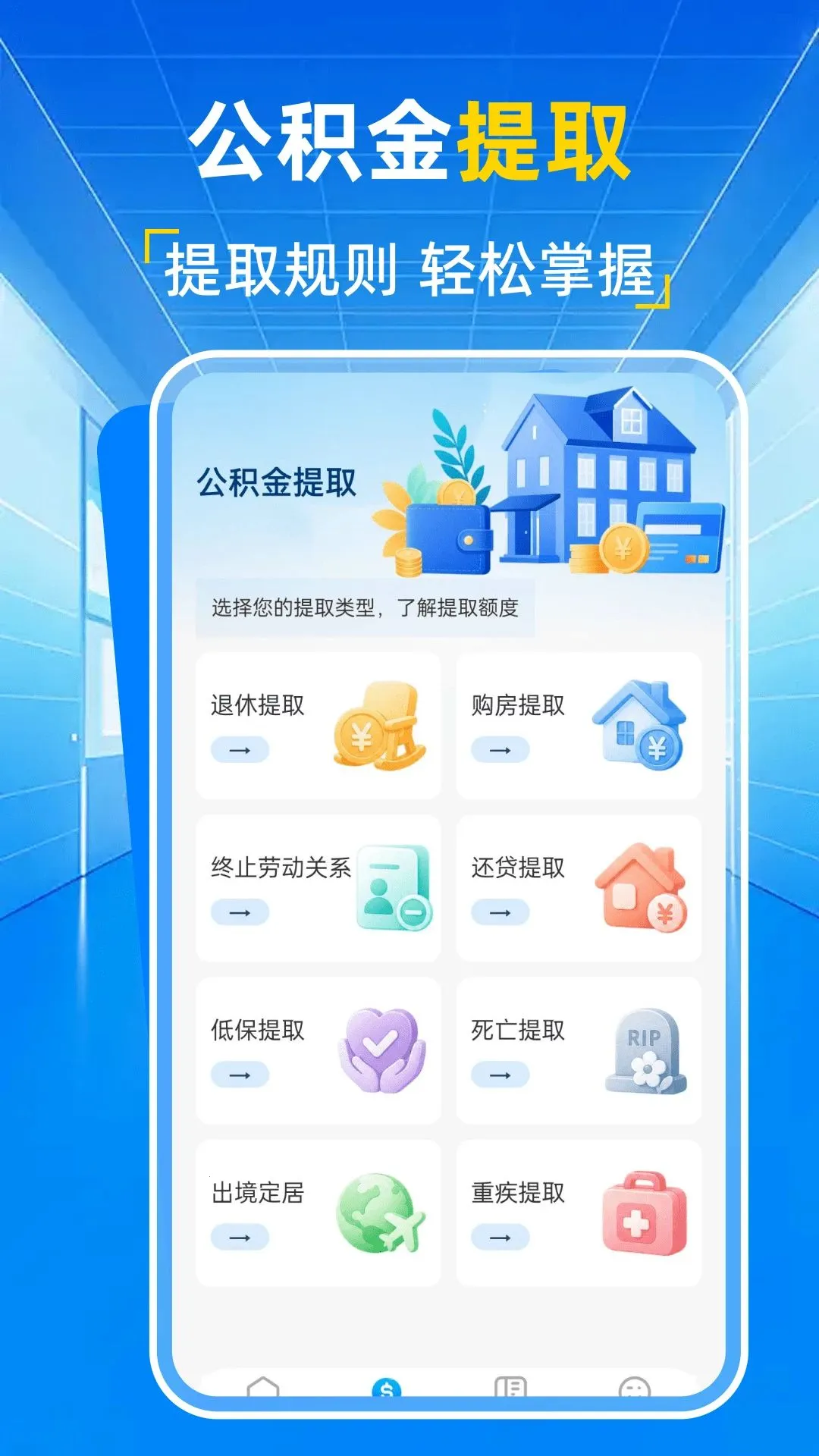 ��������㱦2026���°汾v1.0.1 �ٷ�����