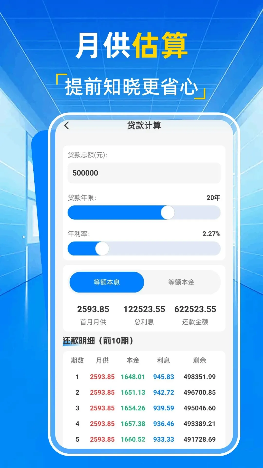 ��������㱦2026���°汾v1.0.1 �ٷ�����