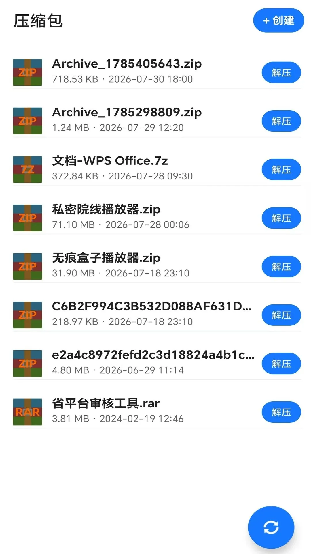 �¾��ֻ���ѻ���APP(�ֻ����ݻ�������)v1.0 ��Ѱ�