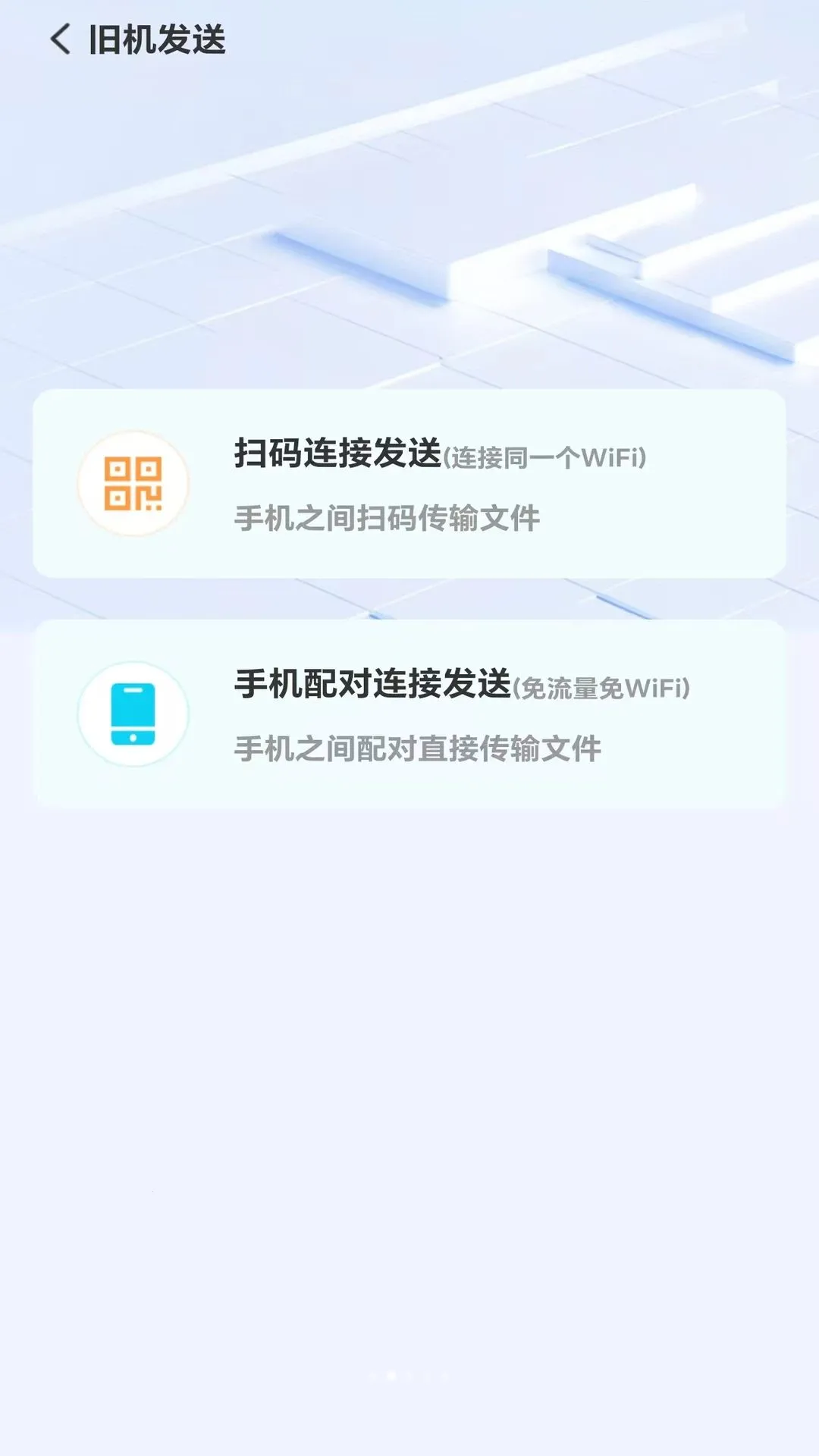 �¾��ֻ���ѻ���APP(�ֻ����ݻ�������)v1.0 ��Ѱ�