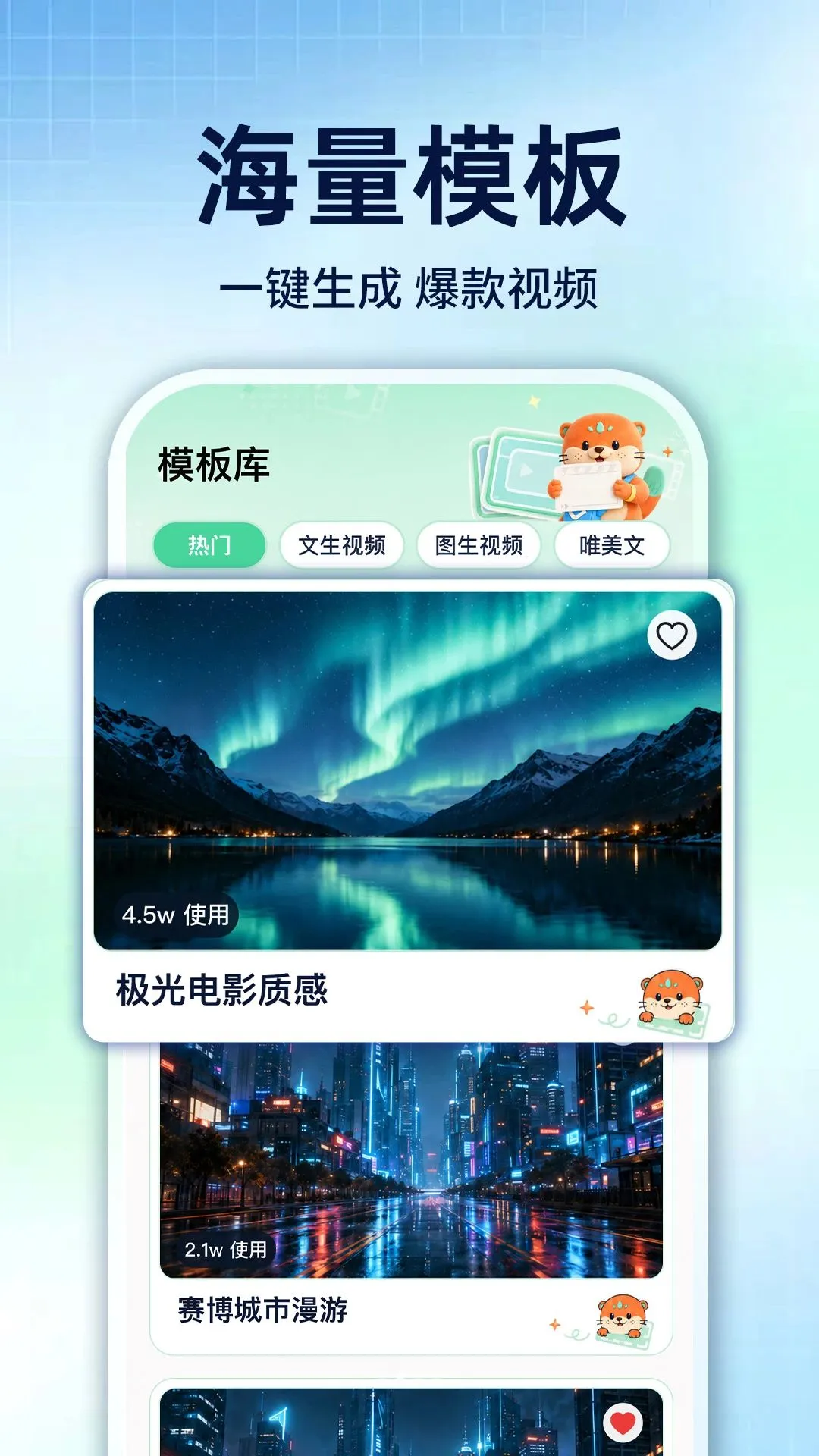 SeedAI��Ƶ����(��Ƶ��������)v1.0.1 �ֻ���