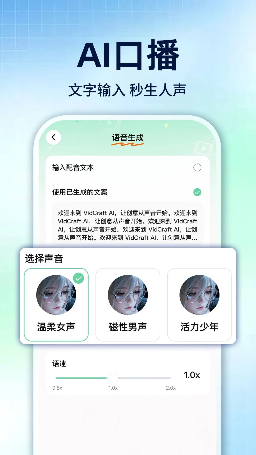 SeedAI��Ƶ����(��Ƶ��������)v1.0.1 �ֻ���