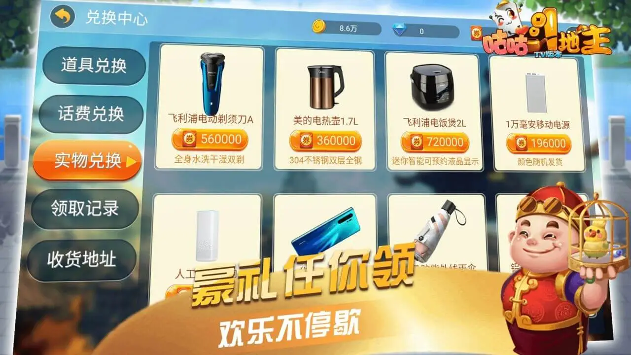 �������������Ӱ氲׿���ֻ���v3.3.3 �ֻ���