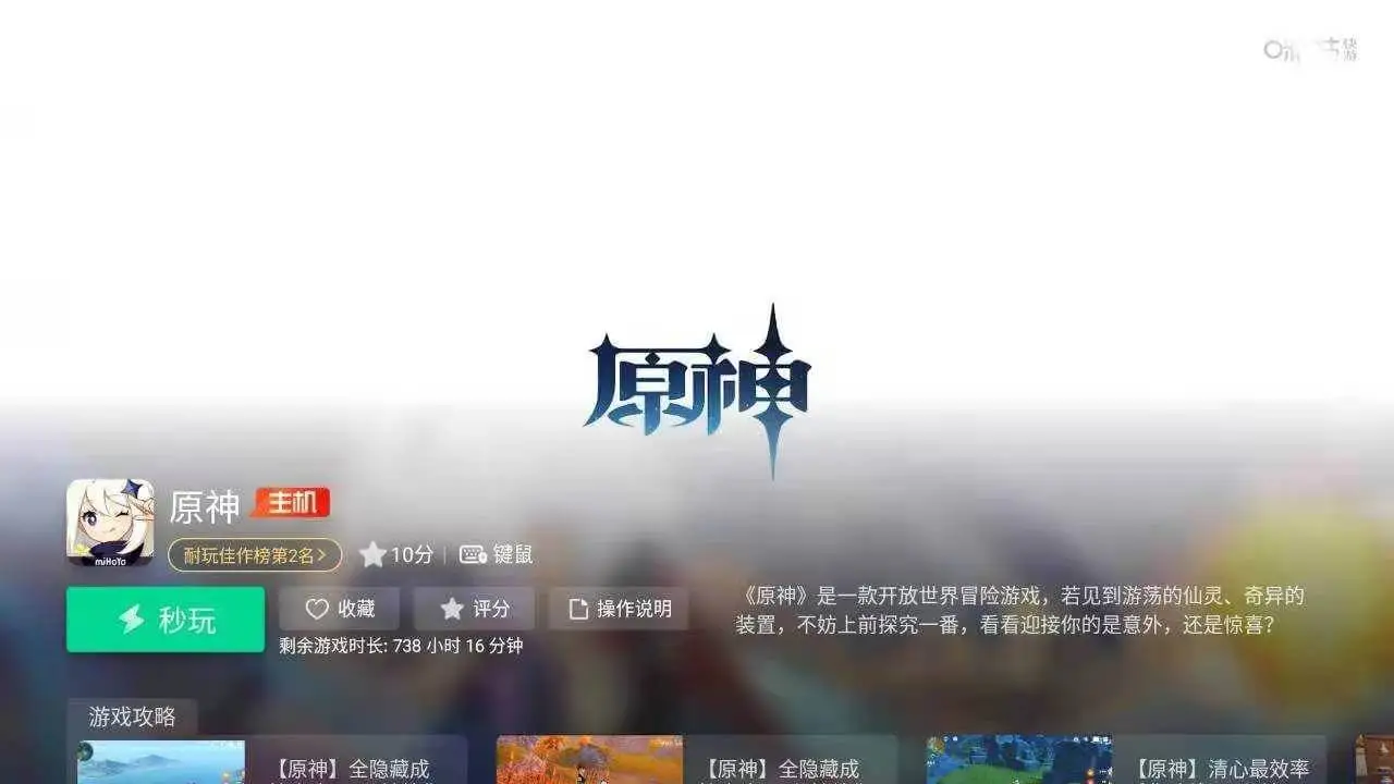 �乾��ϷTV��(����Ϸƽ̨)v6.9.6.0 �ٷ�����