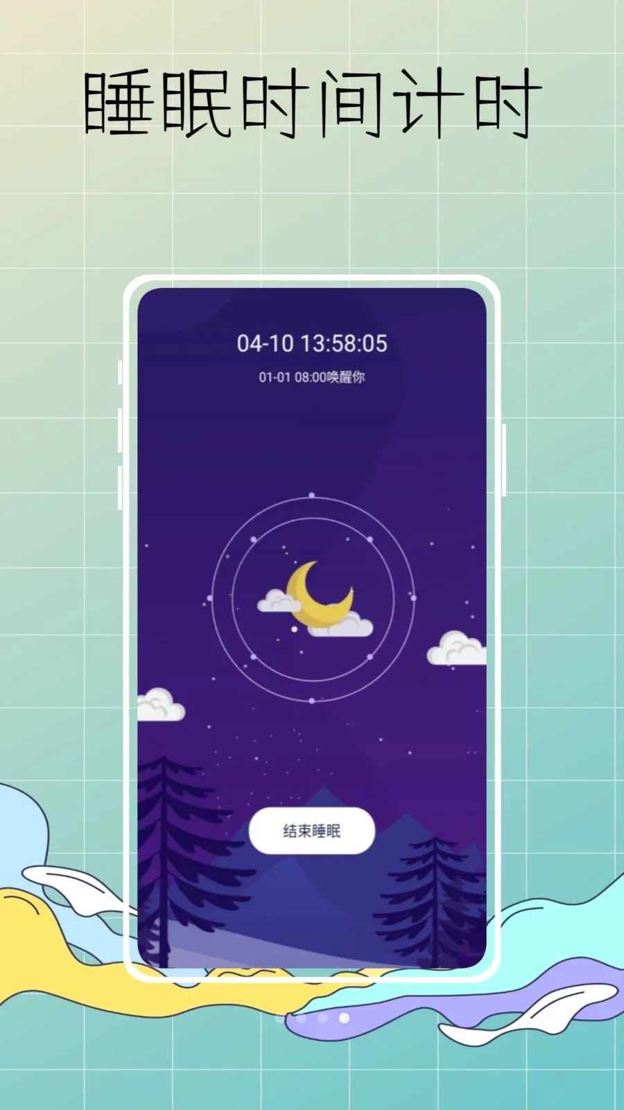 DeepSleep���˯�߼��(˯�߷��ɿ��չ���)v1.0.0 ��׿��