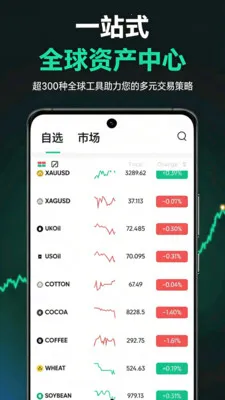 景程2026官方最新版本 景程2026官方最新版本