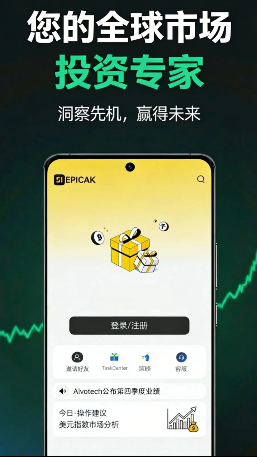 ����2026�ٷ����°汾v1.0.1 �ٷ�����