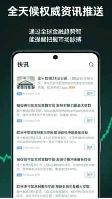 景程2026官方最新版本 景程2026官方最新版本