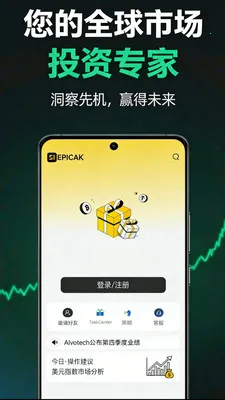 景程2026官方最新版本 景程2026官方最新版本
