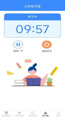 ���ֳ���2026�ٷ����°汾