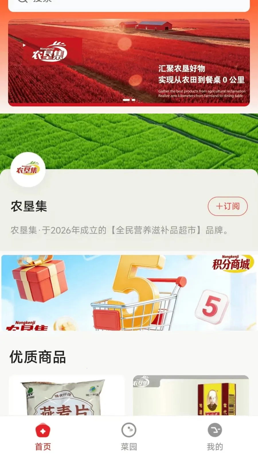 ũ�Ѽ���׿���ֻ���v26.05.07 �ٷ�����