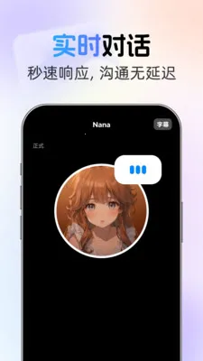 �绰AI����(�����������Ӧ��)v1.0.2 �ٷ�����
