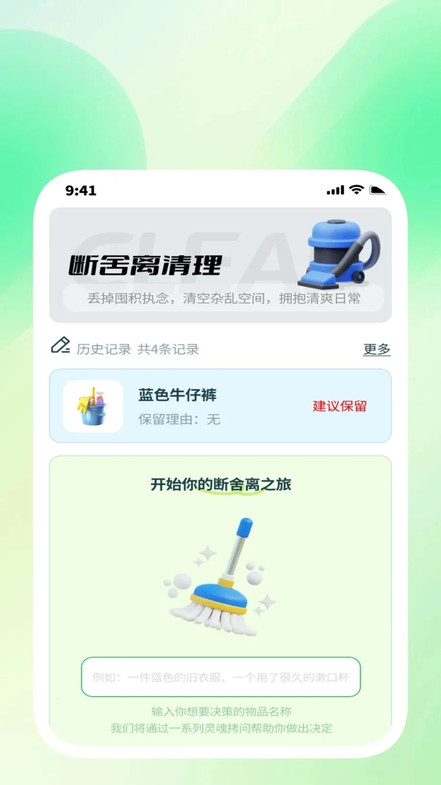 ���������ܼ�(�������ֹ��߼�)v1.0.3 �ֻ���