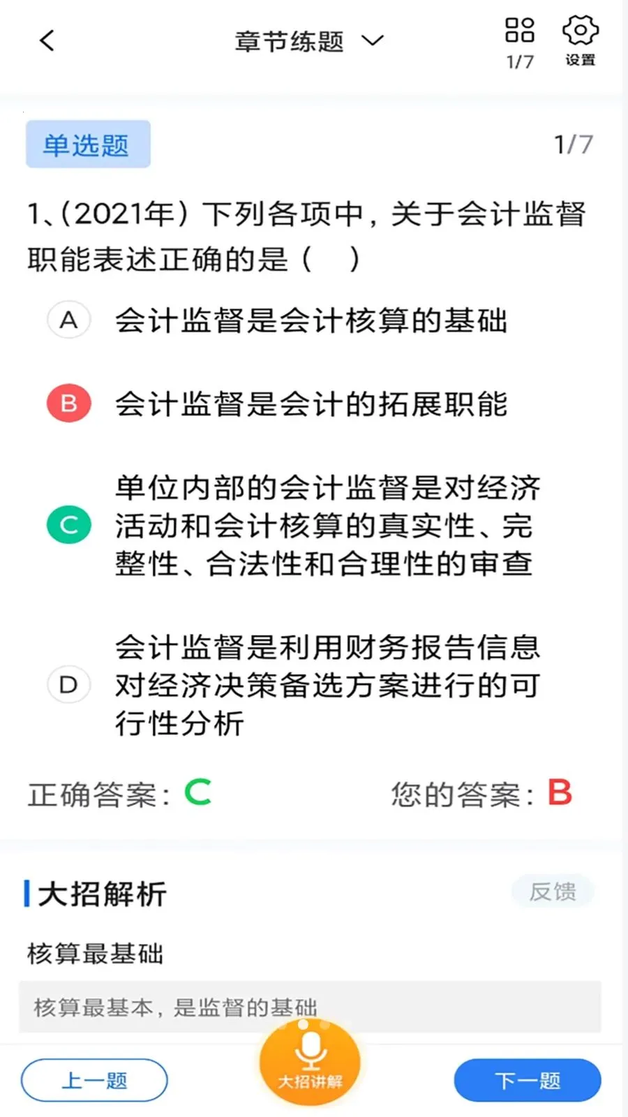 ��������2026���°汾v1.2.8 ��Ѱ�