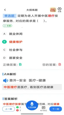 ��������2026���°汾