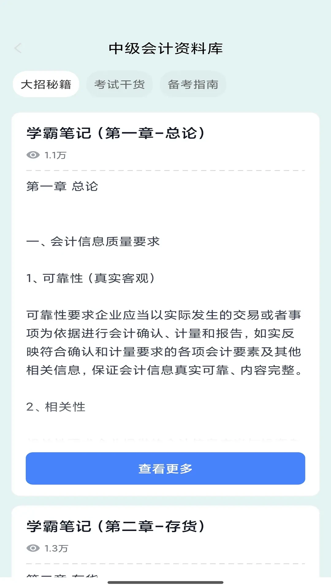 ��������2026���°汾