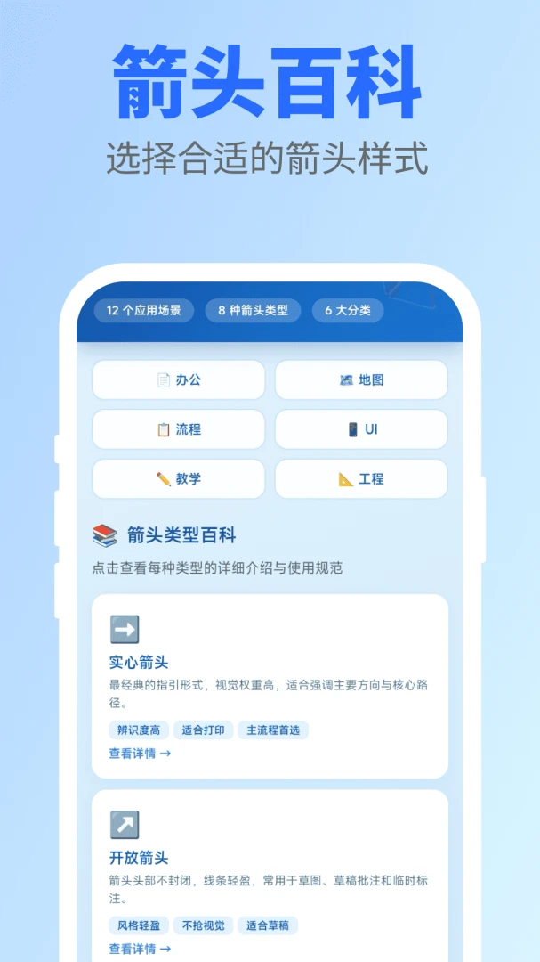 ����ͷ�����ֻ���v1.0.1 �ֻ���