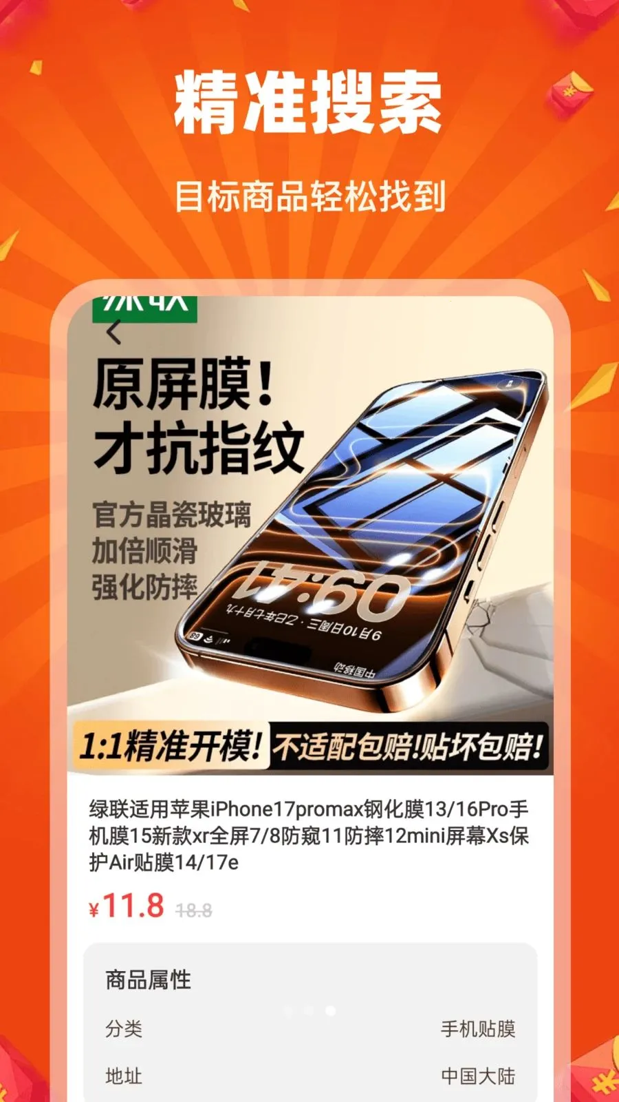 �Թ��ؼ��̳ǰ�׿���ֻ���v1.0.0 ��׿��